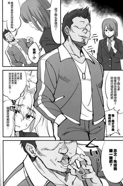 第13頁圖