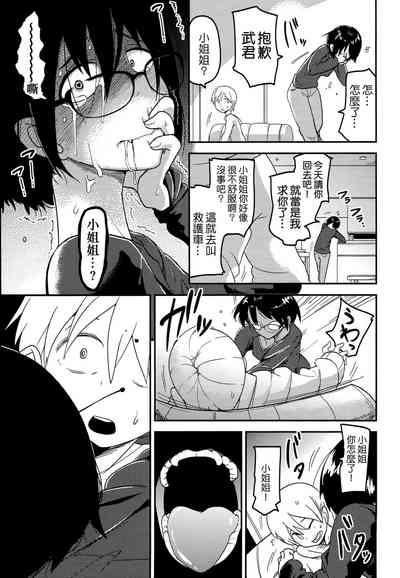 第105頁圖
