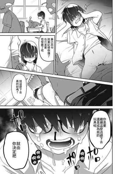 第193頁圖