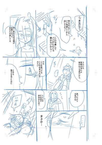 第205頁圖