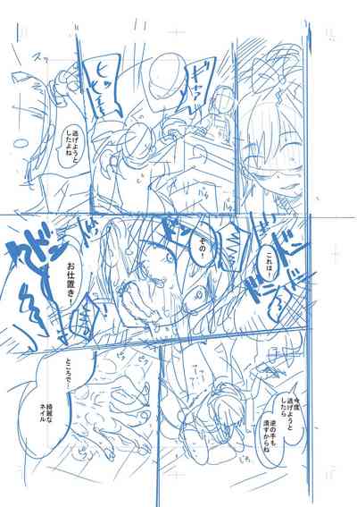 第209頁圖