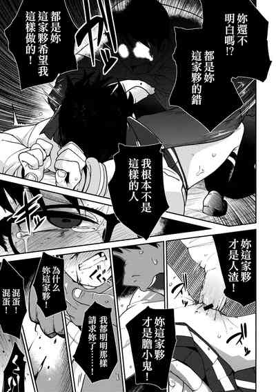 第29頁圖