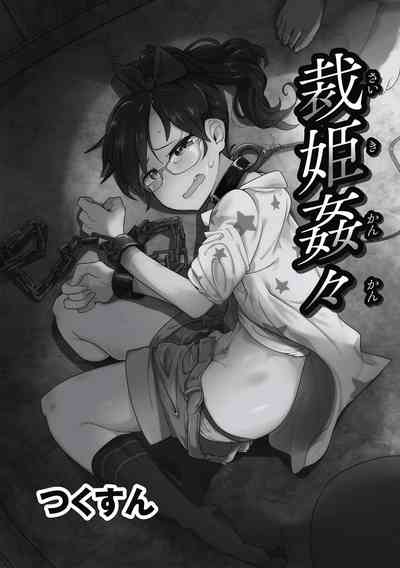 第61頁圖