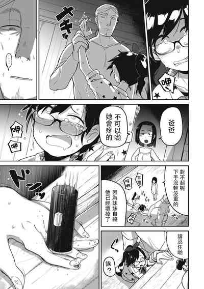 第65頁圖