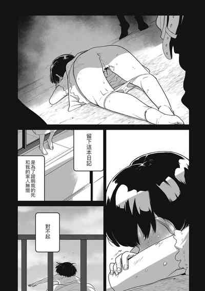第77頁圖
