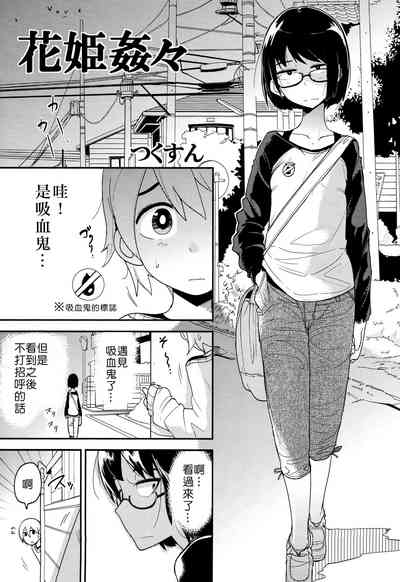 第89頁圖