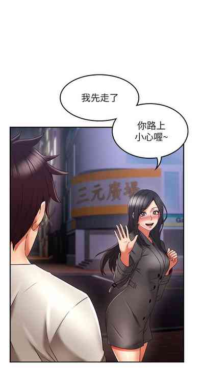第265頁圖