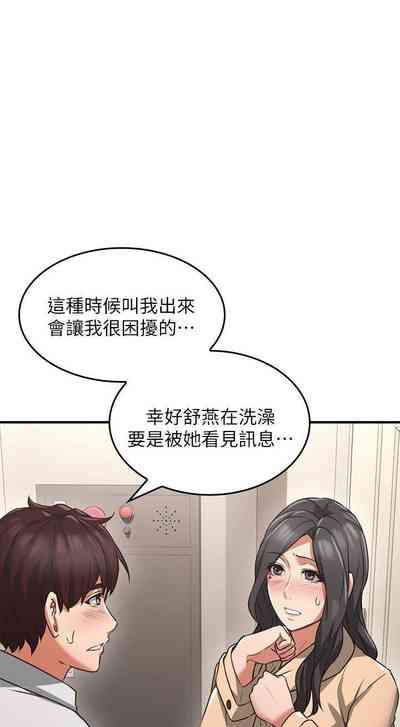 第73頁圖