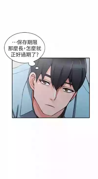 第93頁圖