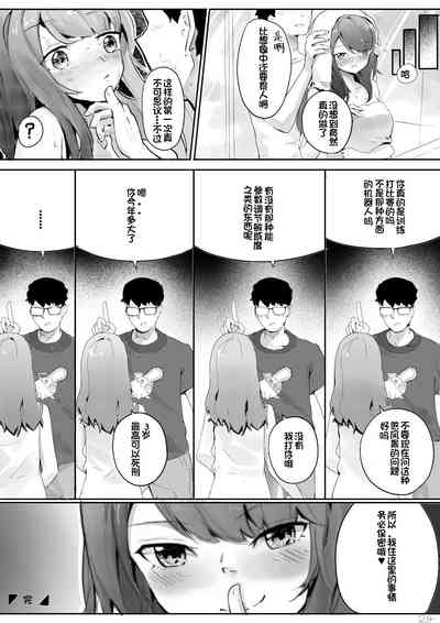 第25頁圖