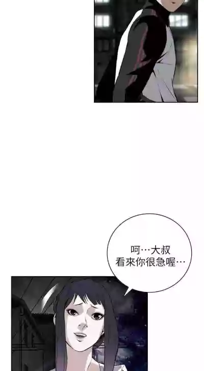 第113頁圖