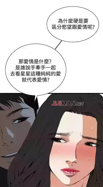 第393頁圖