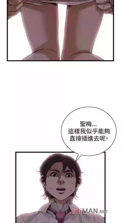 第593頁圖
