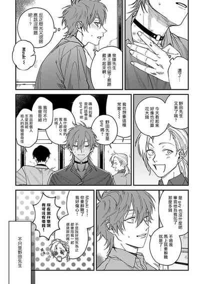 第149頁圖