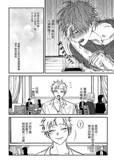 第37頁圖