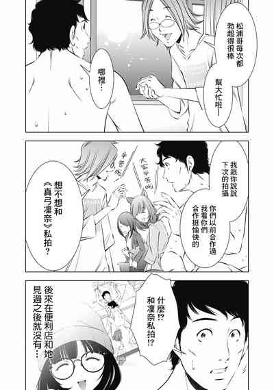第81页图