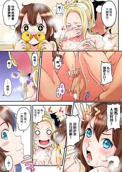 第33页图