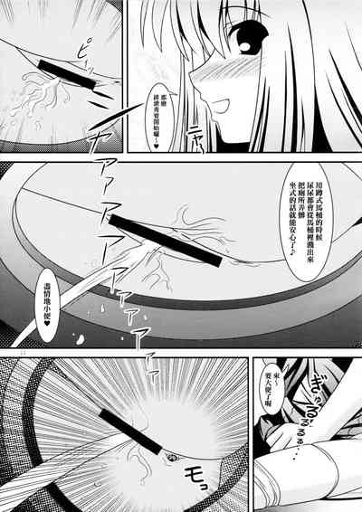 第13頁圖