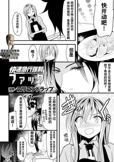 第1页图