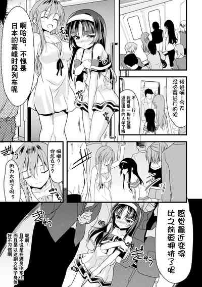 第29页图