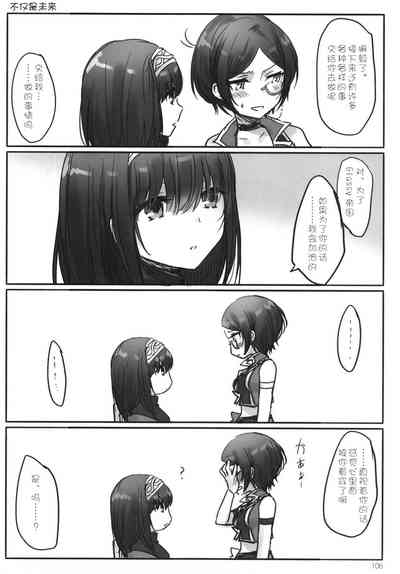 第109頁圖