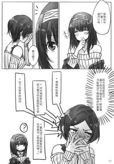 第133頁圖