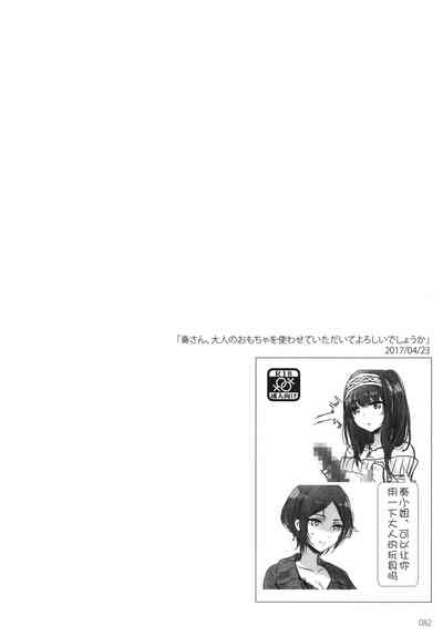 第85頁圖