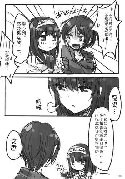 第89頁圖