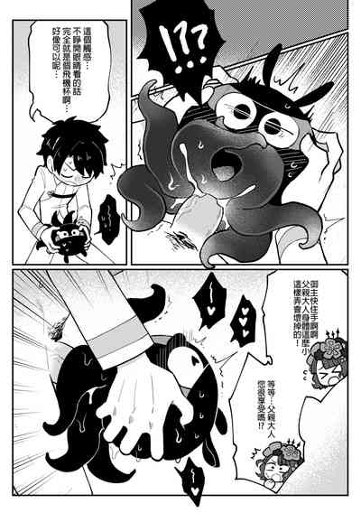 第13页图