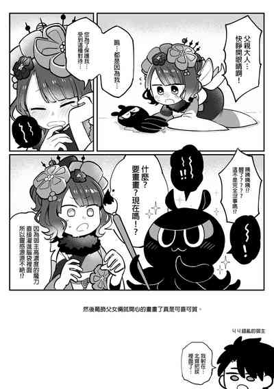 第17页图