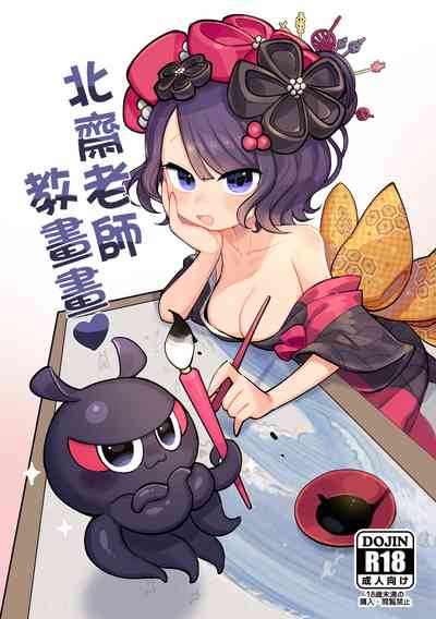 第1页图