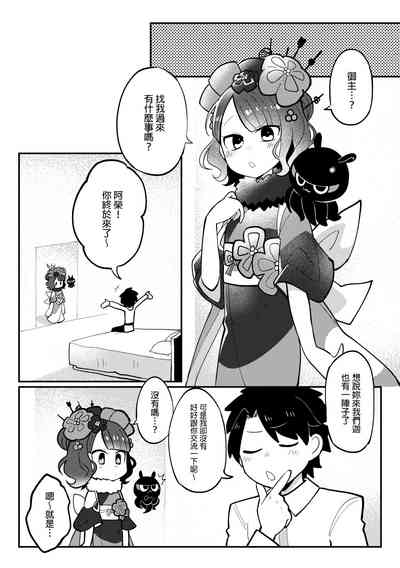第5页图