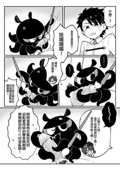 第9页图