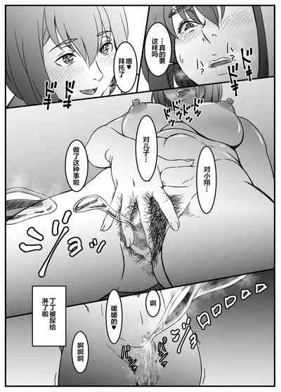 第21頁圖