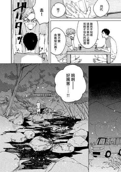 第101頁圖