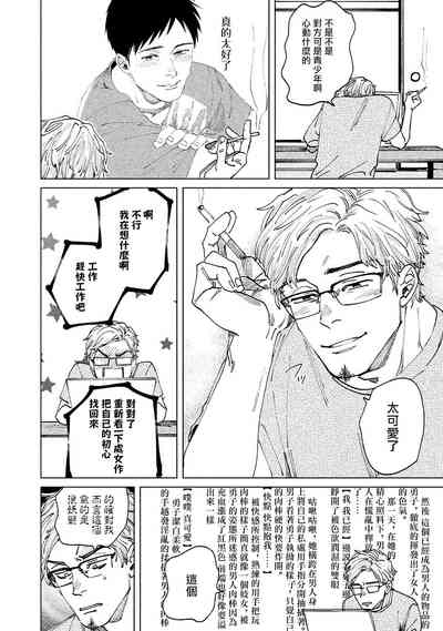 第105頁圖