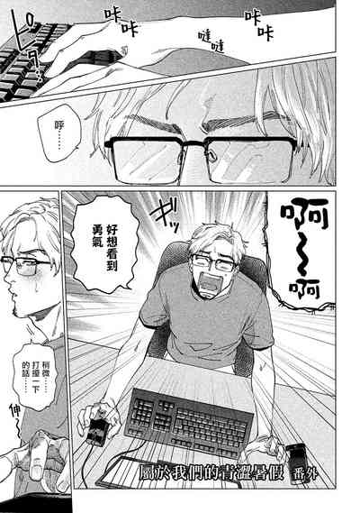 第133頁圖