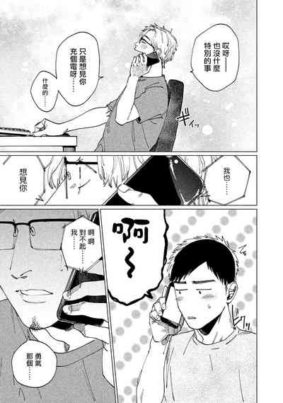 第137頁圖