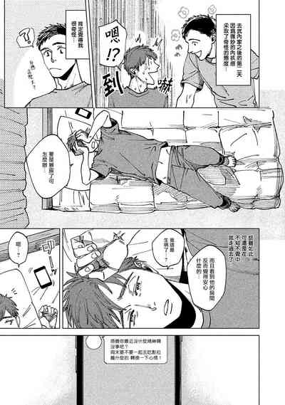 第29頁圖