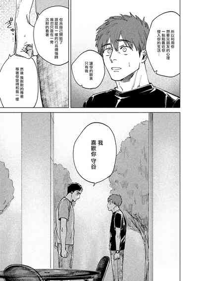 第73頁圖