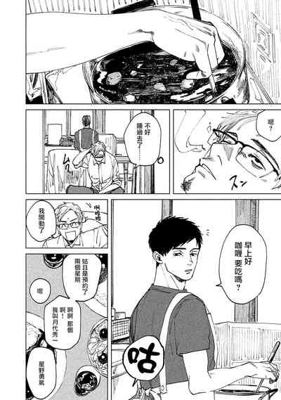 第89頁圖