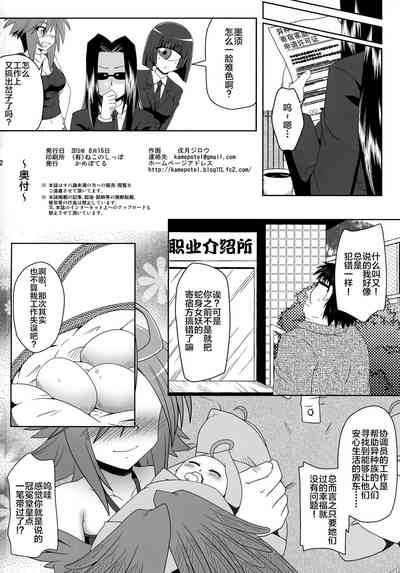 第21頁圖