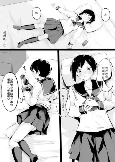 第9页图