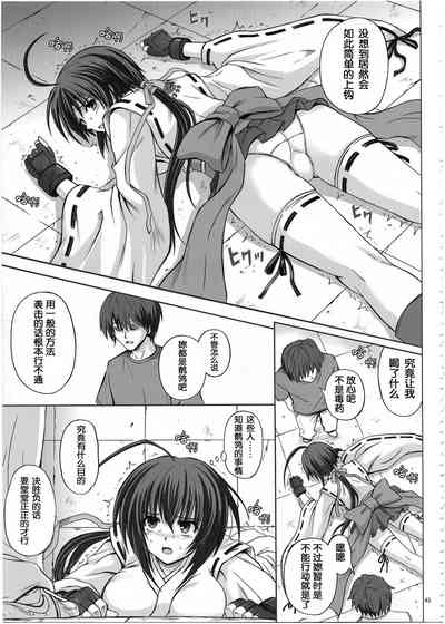 第5页图