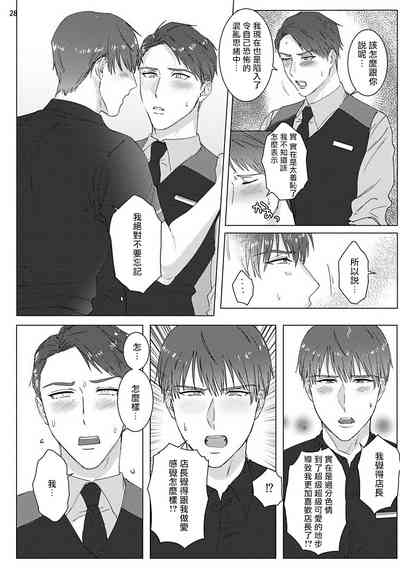 第29页图