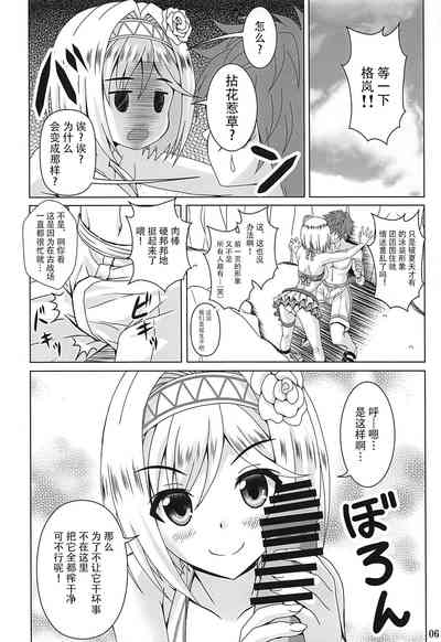 第5页图