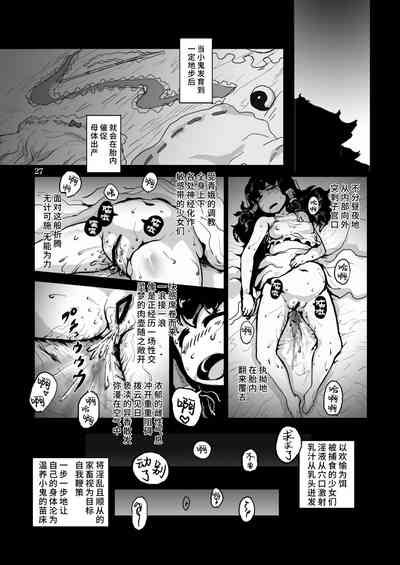 第29页图