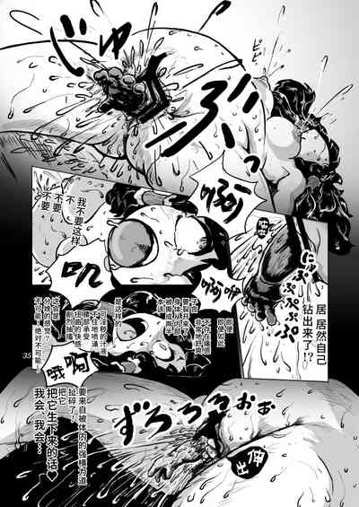 第37页图
