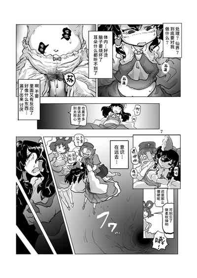 第9页图