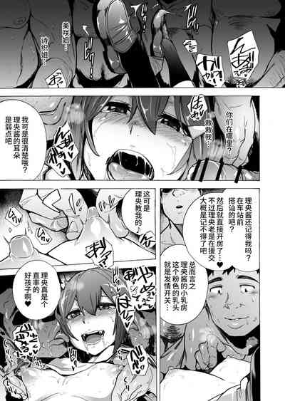 第13頁圖
